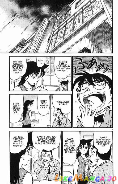 Detective Conan Chapter 390 - page 5