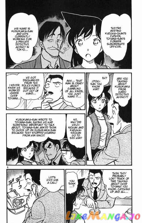 Detective Conan Chapter 390 - page 6