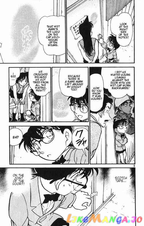 Detective Conan Chapter 390 - page 9