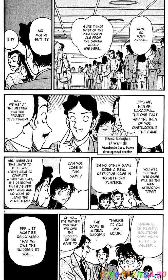 Detective Conan Chapter 114 - page 4