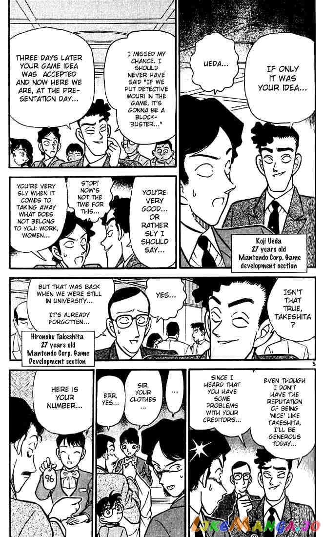 Detective Conan Chapter 114 - page 5