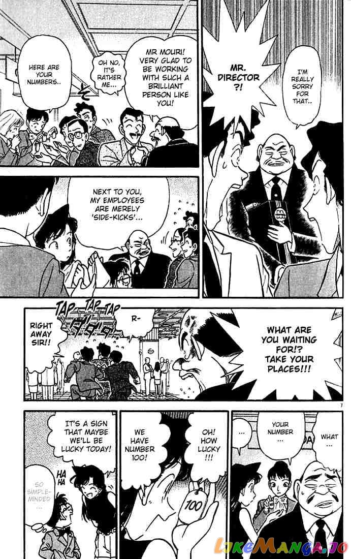 Detective Conan Chapter 114 - page 7