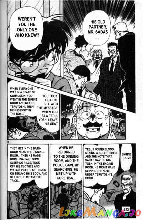 Detective Conan Chapter 230 - page 10