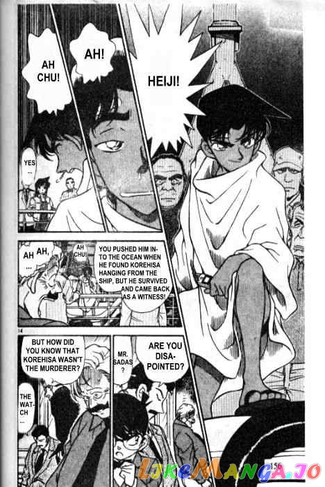 Detective Conan Chapter 230 - page 14