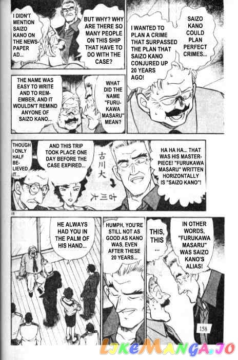 Detective Conan Chapter 230 - page 16