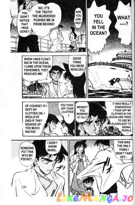 Detective Conan Chapter 230 - page 17