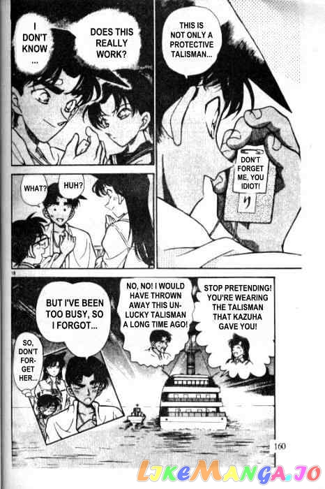 Detective Conan Chapter 230 - page 18