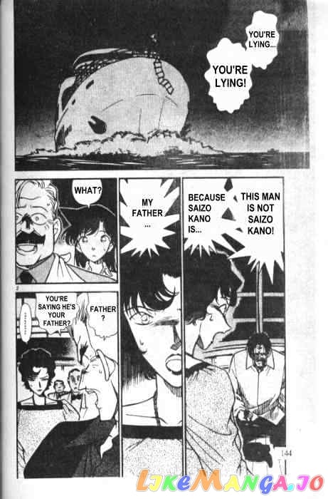 Detective Conan Chapter 230 - page 2