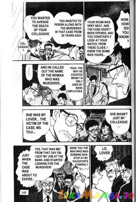 Detective Conan Chapter 230 - page 7