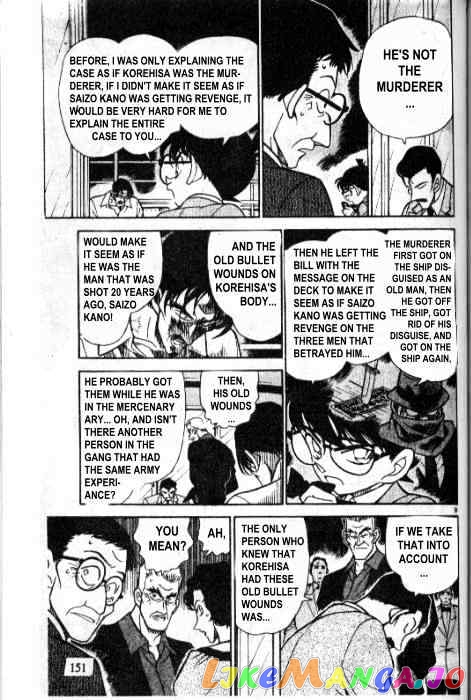 Detective Conan Chapter 230 - page 9