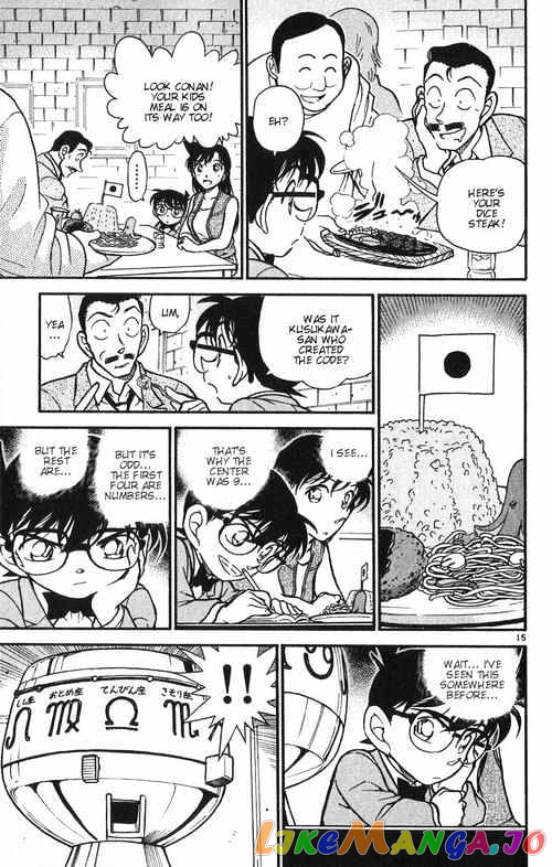 Detective Conan Chapter 391 - page 15