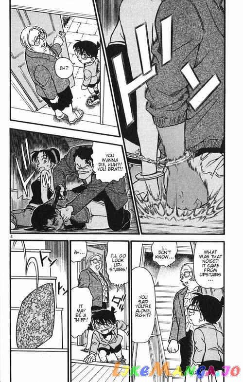 Detective Conan Chapter 391 - page 4