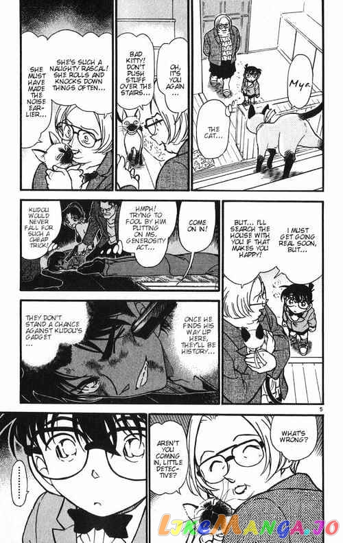 Detective Conan Chapter 391 - page 5