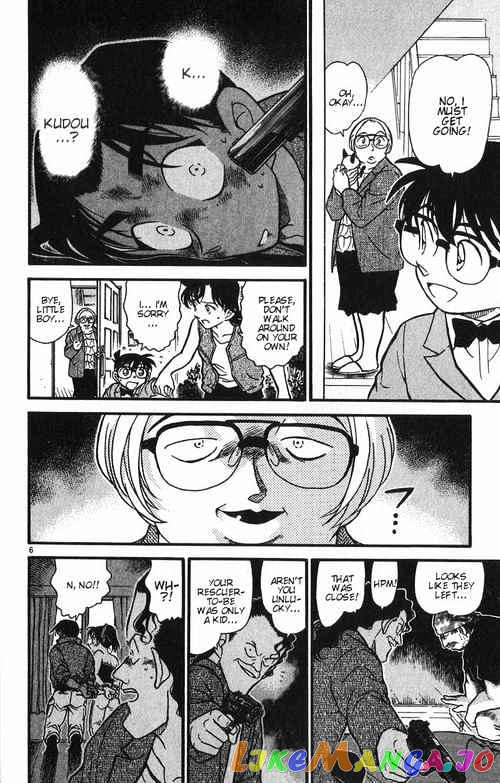 Detective Conan Chapter 391 - page 6