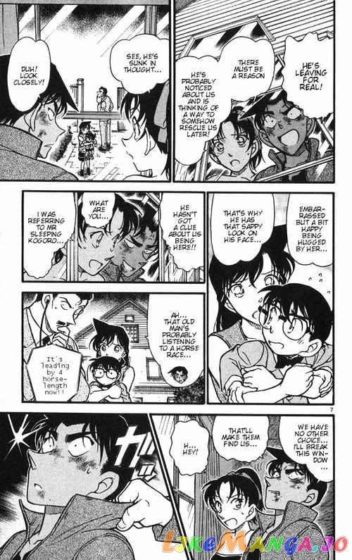 Detective Conan Chapter 391 - page 7