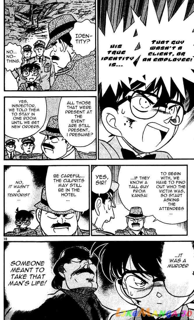 Detective Conan Chapter 115 - page 10