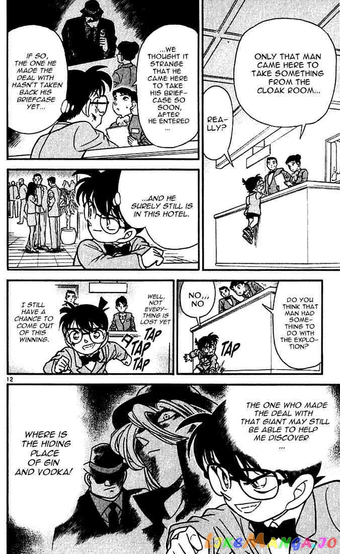 Detective Conan Chapter 115 - page 12