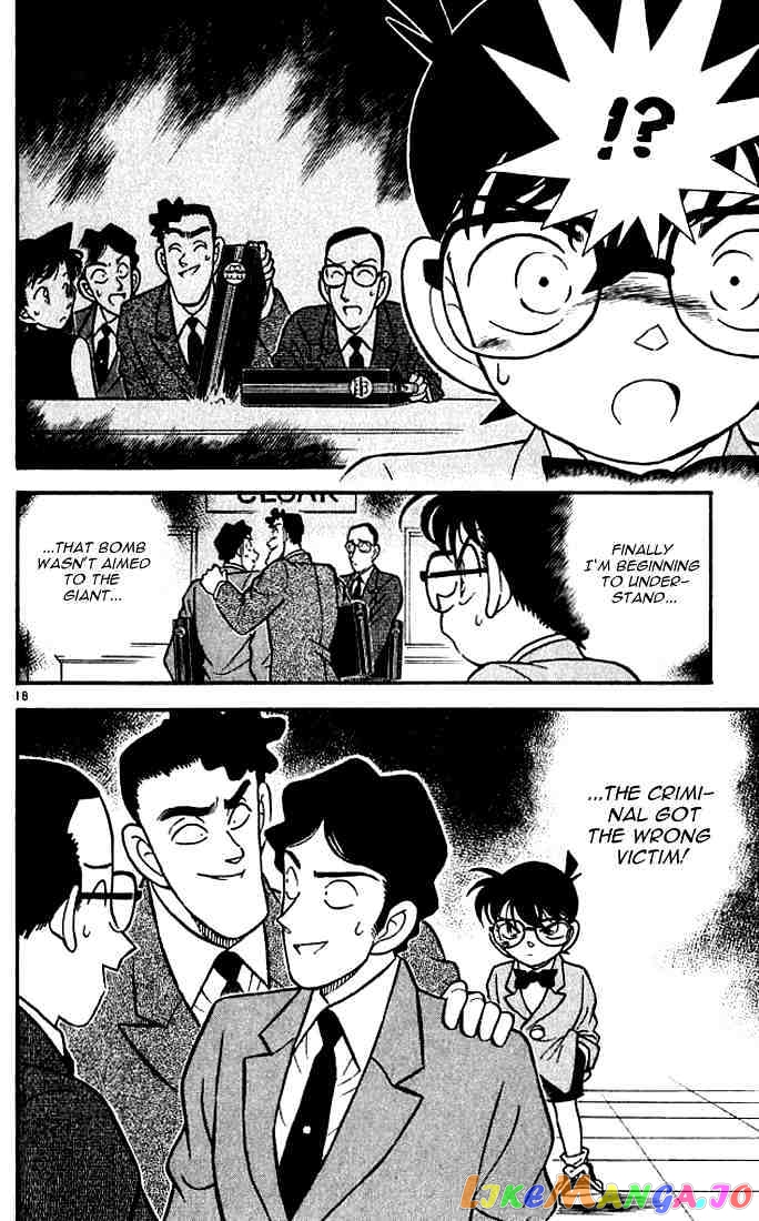 Detective Conan Chapter 115 - page 18