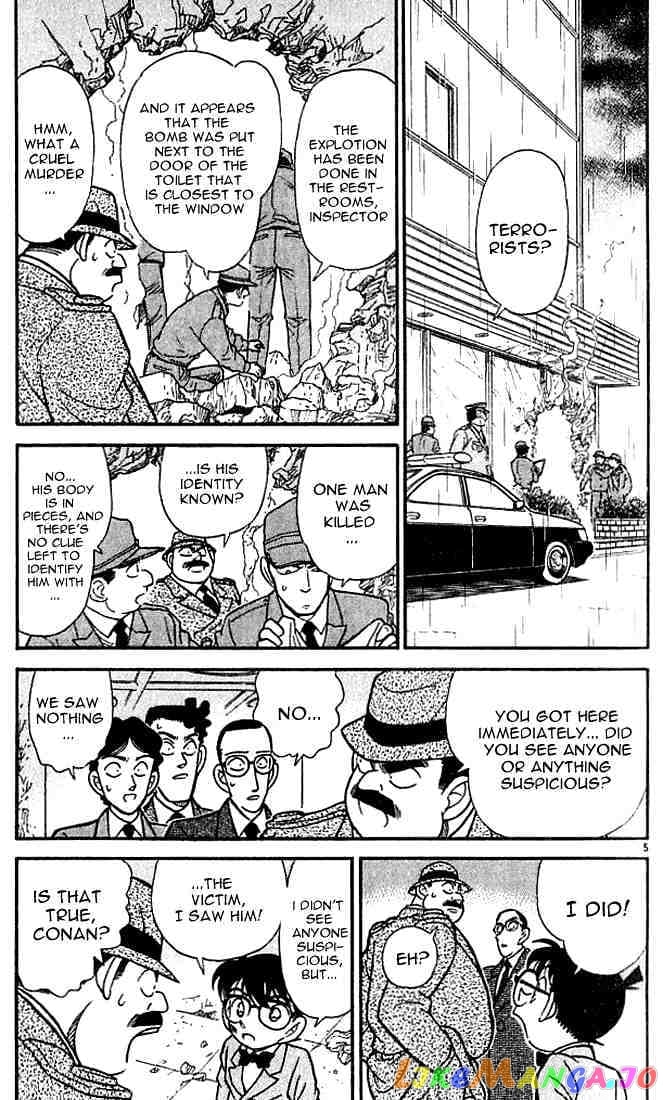 Detective Conan Chapter 115 - page 5