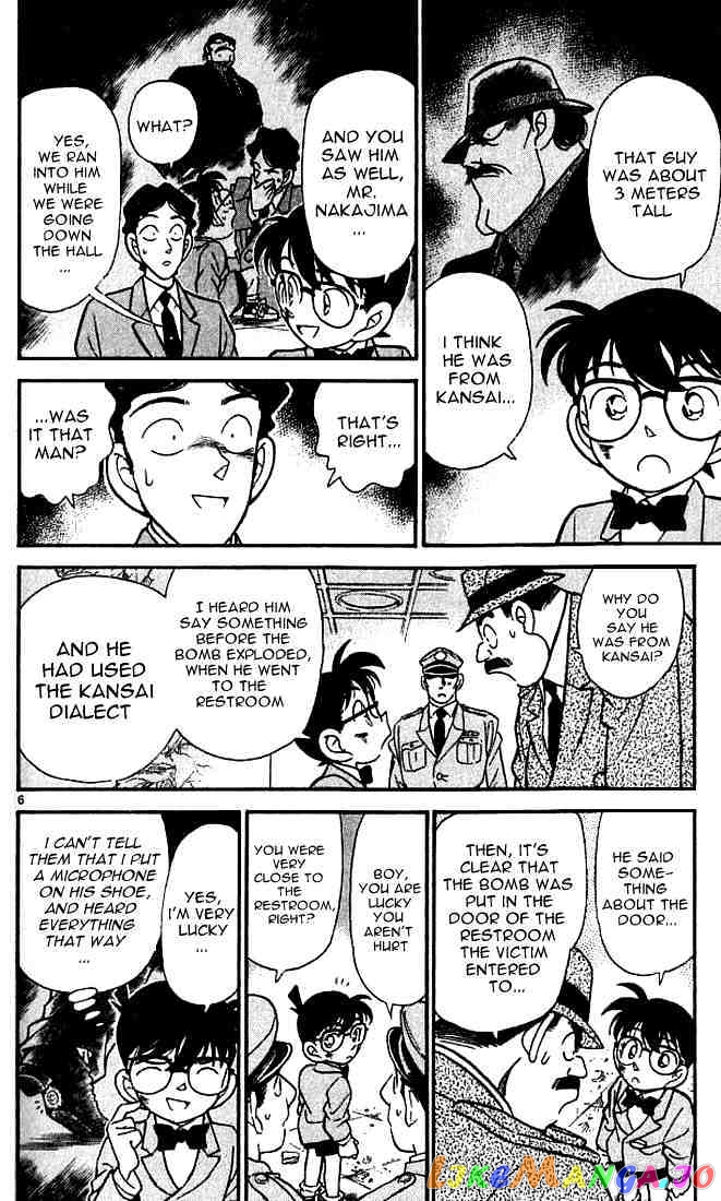 Detective Conan Chapter 115 - page 6