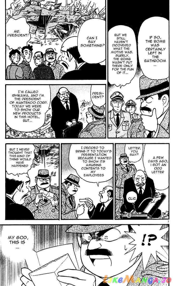 Detective Conan Chapter 115 - page 7