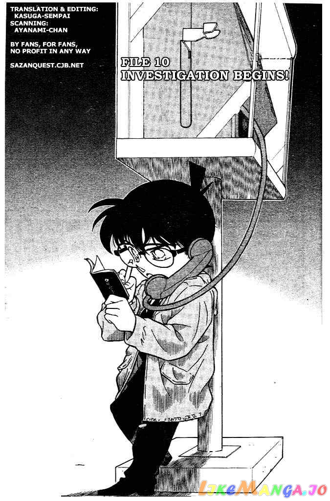 Detective Conan Chapter 231 - page 1