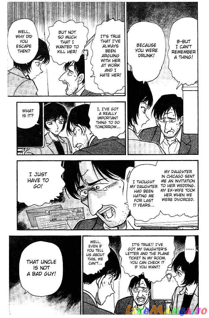 Detective Conan Chapter 231 - page 15