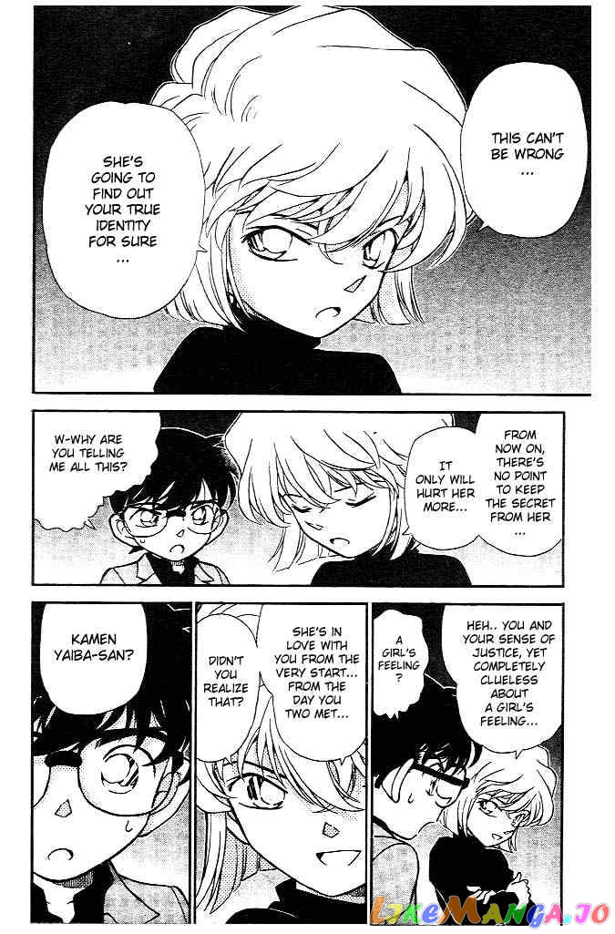 Detective Conan Chapter 231 - page 2