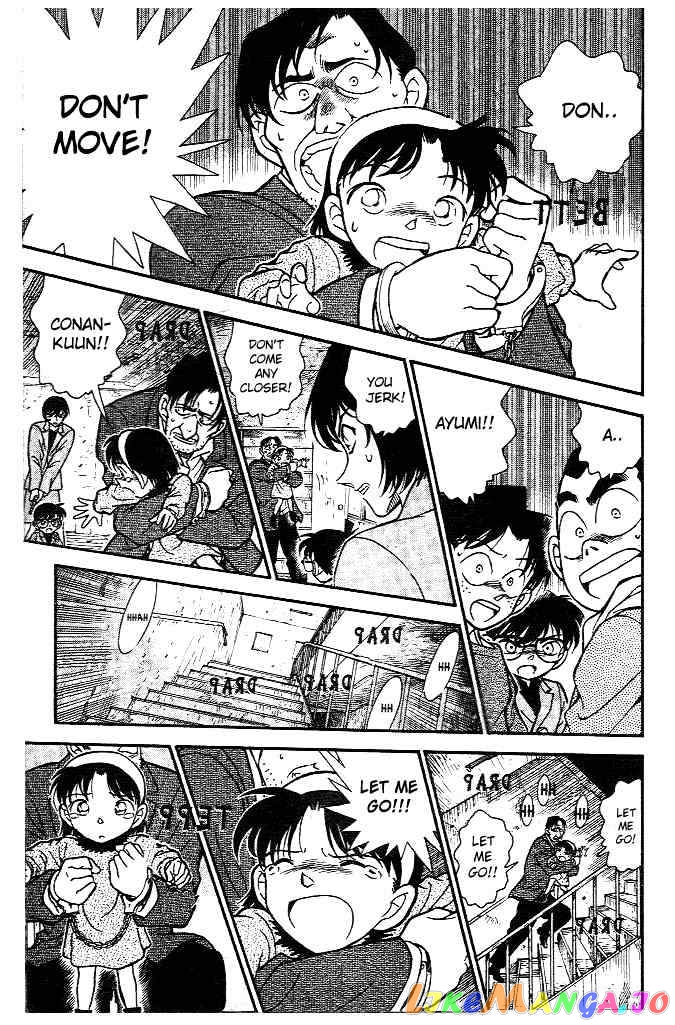 Detective Conan Chapter 231 - page 5