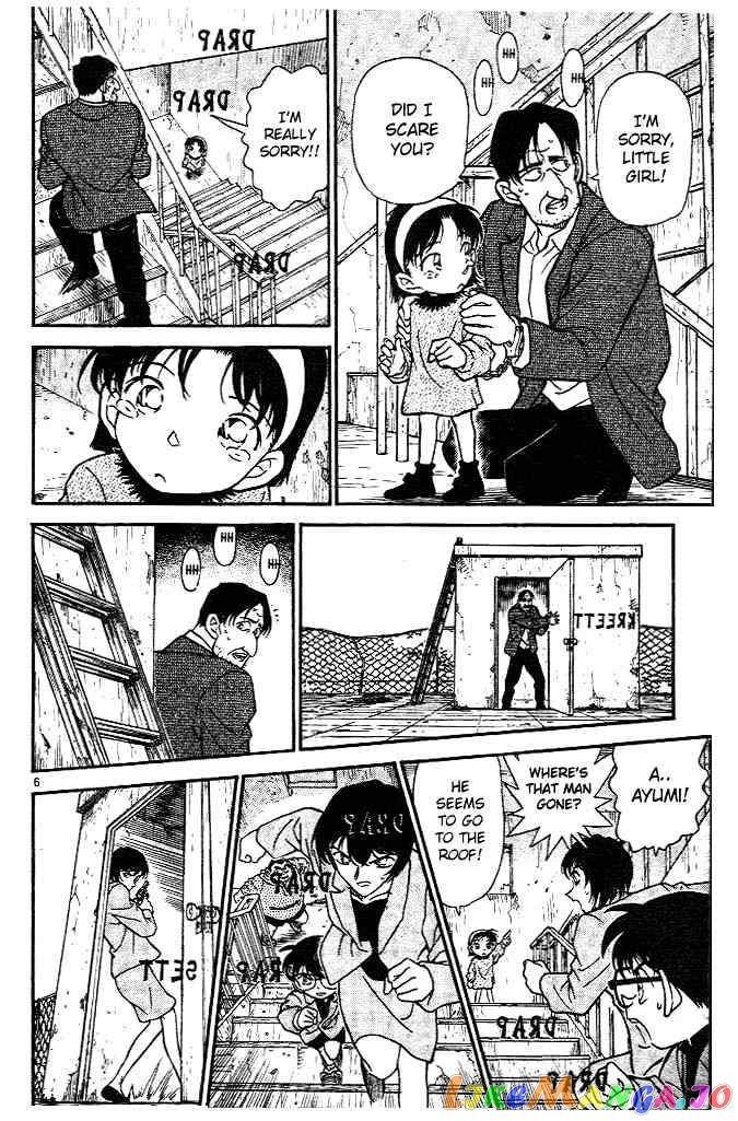 Detective Conan Chapter 231 - page 6