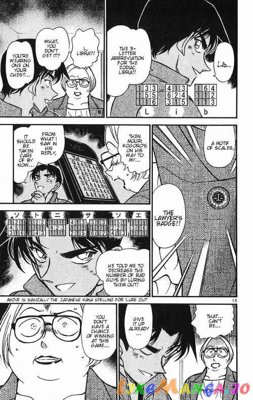 Detective Conan Chapter 392 - page 13