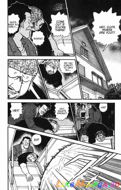 Detective Conan Chapter 392 - page 14