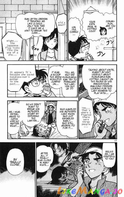 Detective Conan Chapter 392 - page 17