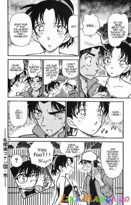 Detective Conan Chapter 392 - page 18