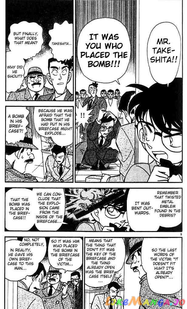 Detective Conan Chapter 116 - page 10