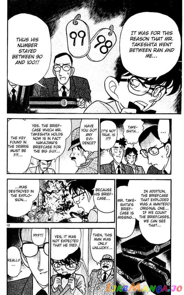 Detective Conan Chapter 116 - page 13