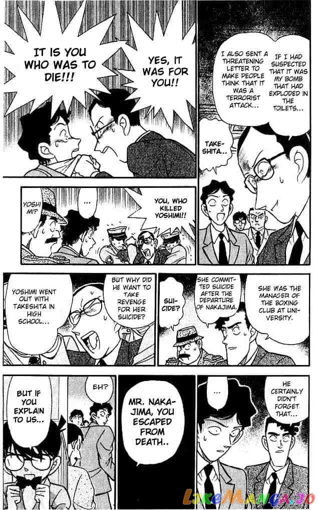 Detective Conan Chapter 116 - page 14