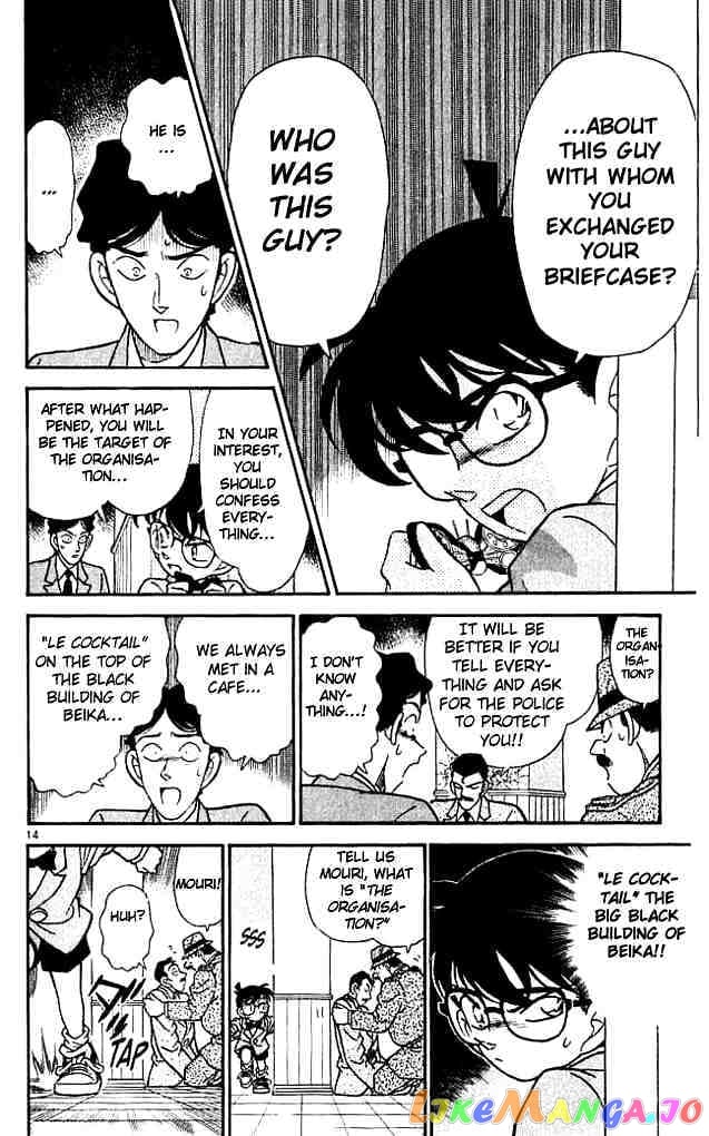 Detective Conan Chapter 116 - page 15