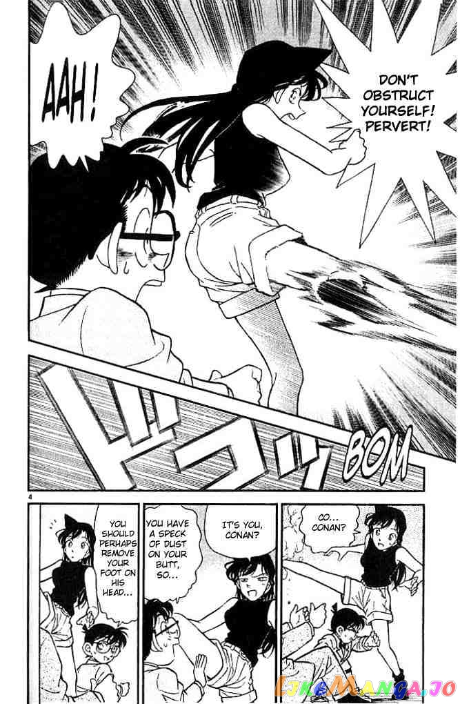 Detective Conan Chapter 116 - page 5