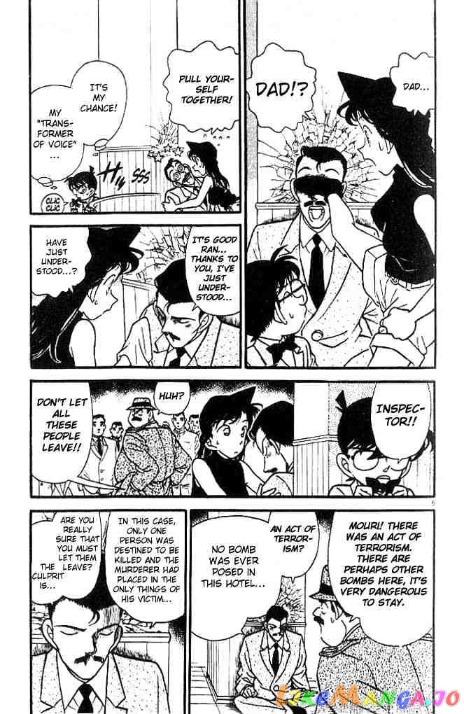 Detective Conan Chapter 116 - page 6