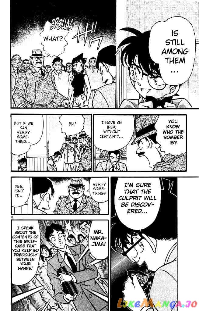 Detective Conan Chapter 116 - page 7