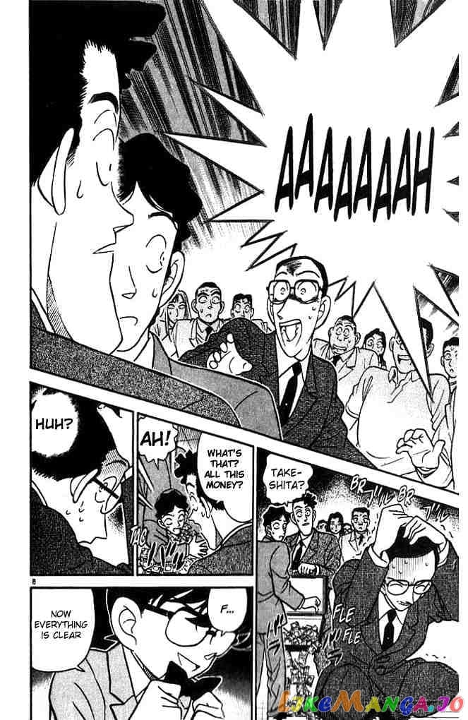 Detective Conan Chapter 116 - page 9