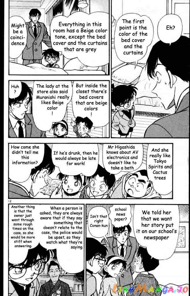 Detective Conan Chapter 232 - page 12