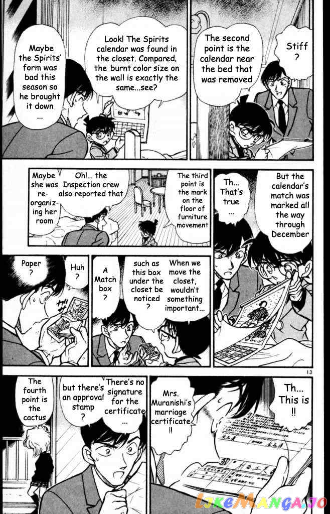 Detective Conan Chapter 232 - page 13