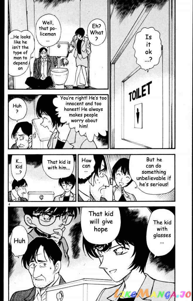 Detective Conan Chapter 232 - page 4