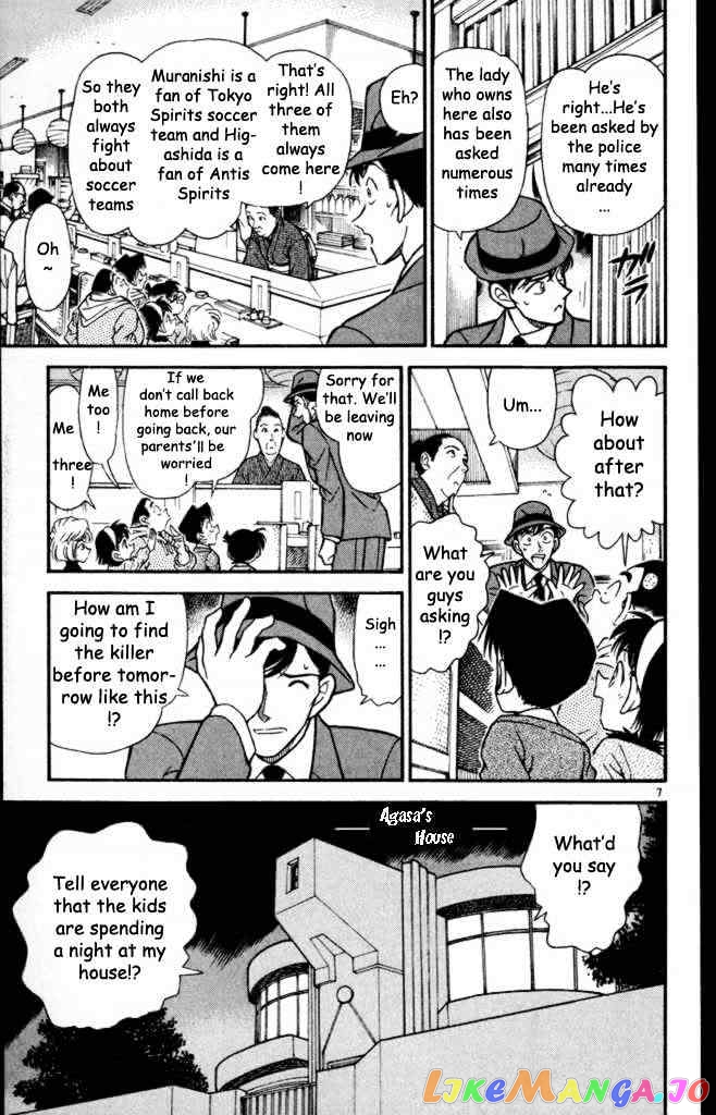 Detective Conan Chapter 232 - page 7