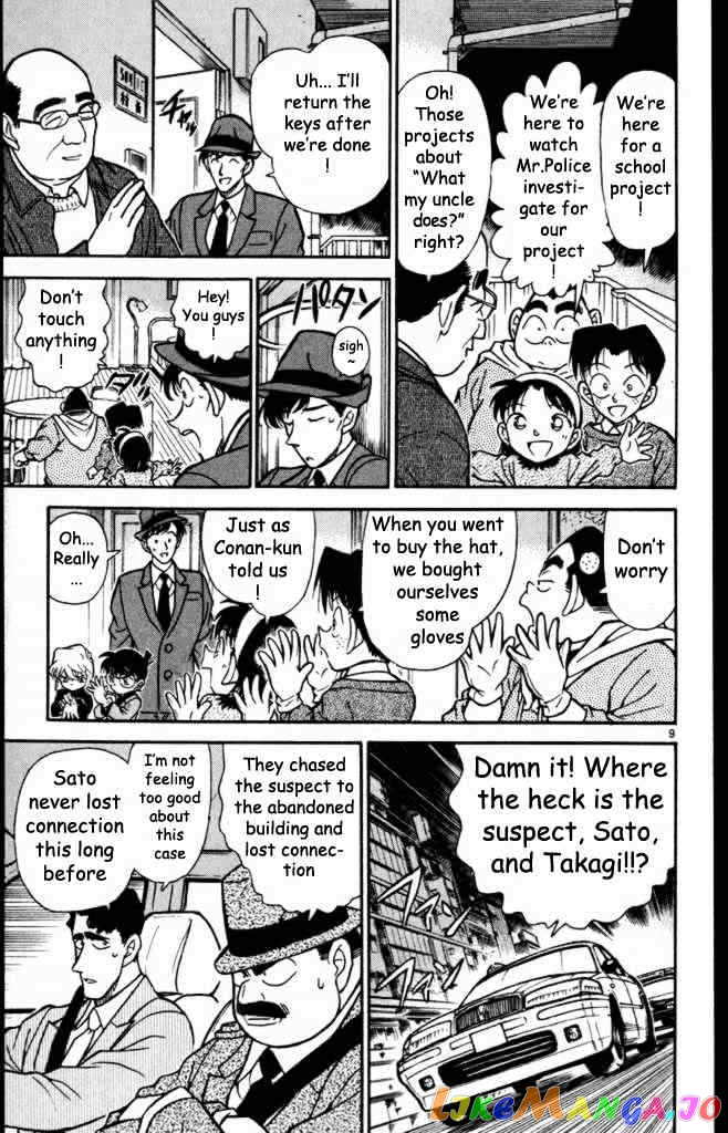 Detective Conan Chapter 232 - page 9