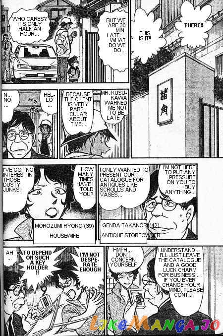 Detective Conan Chapter 393 - page 10