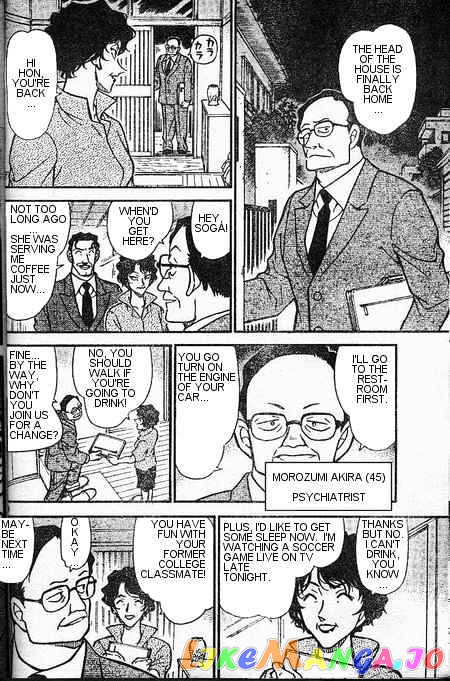 Detective Conan Chapter 393 - page 16