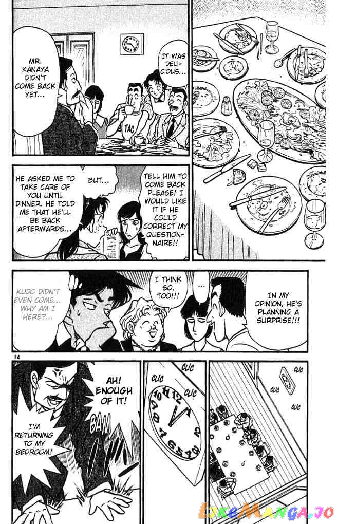 Detective Conan Chapter 117 - page 14